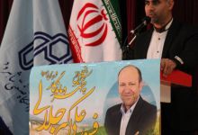 همایش تجلیل از پروفسور علی اکبر جلالی چهره ماندگار شهرستان شاهرود با حضور مسئولین و قشرهای مختلف مردم 